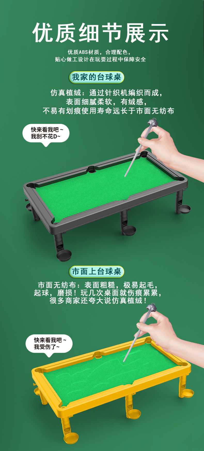Бильярдный стол 儿童台球游戏男孩台球桌家用迷你桌球台玩具桌面小型室内桌球好玩 Yong Shuo