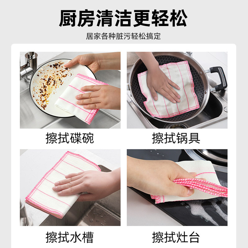 抹布百洁布厨房专用擦布加u厚白洁布商用洗碗布家用抹洁布锅刷麻
