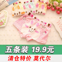 Girls Underwear Modal Flat Corner Thin Summer Baby Girl Baby Baby Toddler Kids Girl Shorts Kids