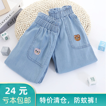 Girls anti mosquito pants summer 2021 new summer thin Boys Girls baby bloomers loose Tencel summer