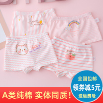 Womens underwear cotton flat corner childrens baby girl shorts childrens triangle does not clip the butt four corners Cotton pp