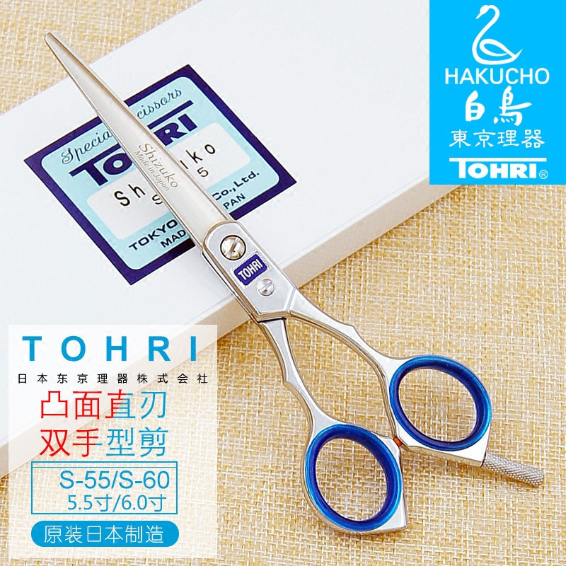 Japan Tori Shiratori scissors flat scissors 6 inch hair stylist professional with hair scissors original imported barber scissors
