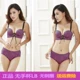 Đồ lót dây rút không có dấu vết không có vòng thép kéo kéo điều chỉnh kiểu kéo gợi cảm B nữ đồ lót dây đeo