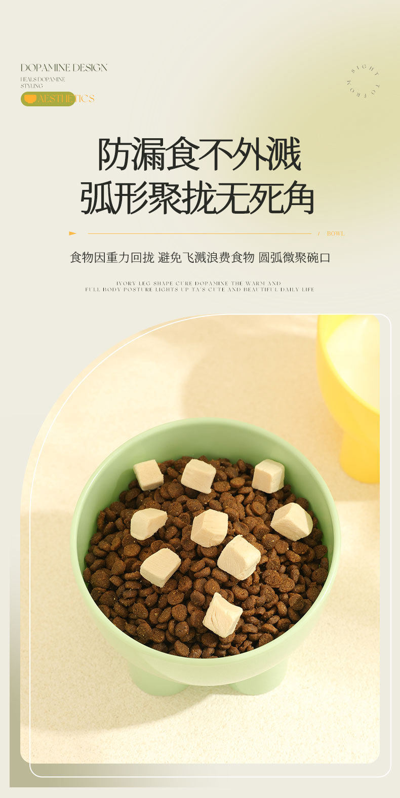 新款马卡龙色象腿护颈碗猫咪食盆猫碗防打翻宠物碗食具跨境插图4