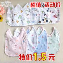 Pure Cotton Baby Waterproof Round Mouth Newborn Saliva Towel Baby Bib Meal for the direct sale of the manufacturer