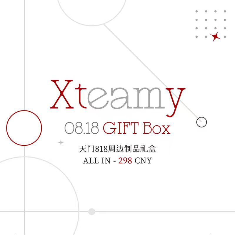 【Summer Special】818 Gift Box & Individual Items