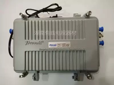 Bandung Main Line Digital TV Cable TV Amplifier 750 Mega Booster WA7130W Closed Circuit Amplification