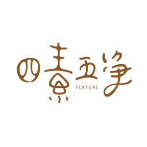 四素五净旗舰店的LOGO