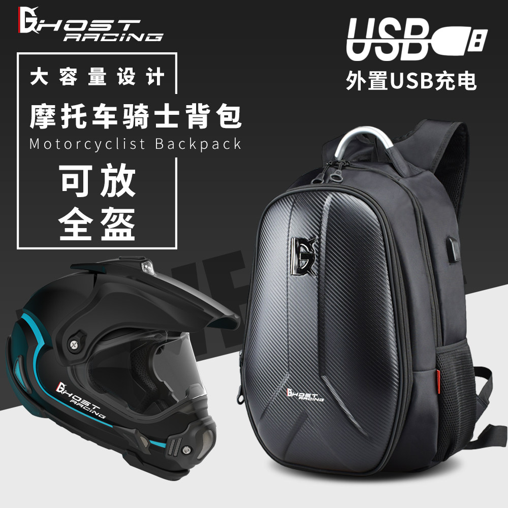 Locomotive Riding SHOULDER BAG LOCOMOTIVE BAG FULL ARMOR DOUBLE SHOULDER BAG WOMEN'S MOTORCYCLE RIDER BAG WATERPROOF TRAVEL BAG MEN'S LARGE CAPACITY