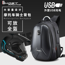 Motorcycle Riding Backpack Locomotive Bag Full Armor Double Shoulder Bag Womens Motorcycle Rider Bag Waterproof Travel Bag Mens Large Capacity