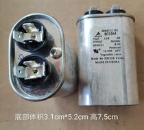 Oil immersed capacitor CBB65 25UF370V oval start capacitor spot