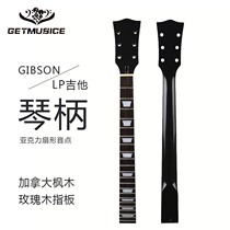 GIBSON LP Maple ELECTRIC Guitar Neck Gibson handle Rosewood FRETBOARD 22 items Black bright light custom
