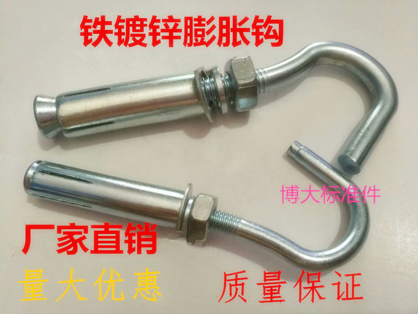 Fluffy Hook Fluffy Hook Fluffy Hook hook Hook Swell screw ceiling fan hook M6M10M8M12