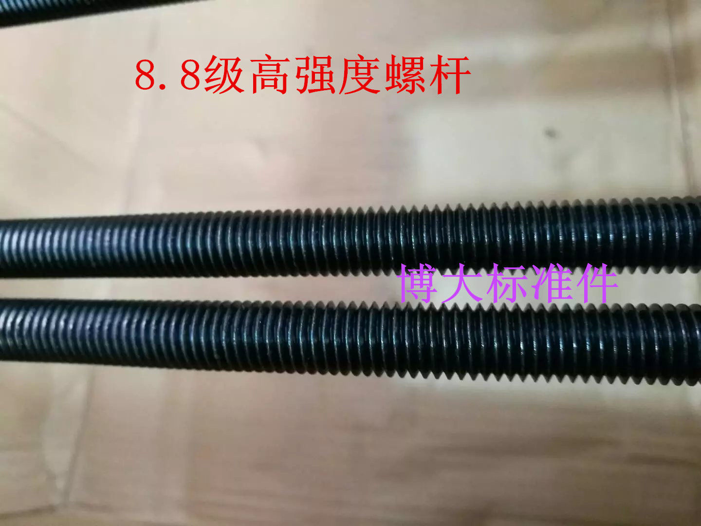 1 m Hair Black 8 8 Grade Thong Wire Rod Full Tooth Full Tooth Full Thread Long Screw Rod Fine Tooth Strip Threaded Rod M8-M48
