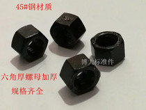GB55 hexagon thick nut thickened hexagon nut mother M6M8M10M12M16M20M24M30M36M42M48