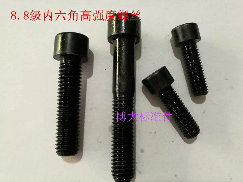 GB70 1 8 8 level cup head inner hexagonal screw bolt cylindrical head internal hexagonal screws M12 * 20-150