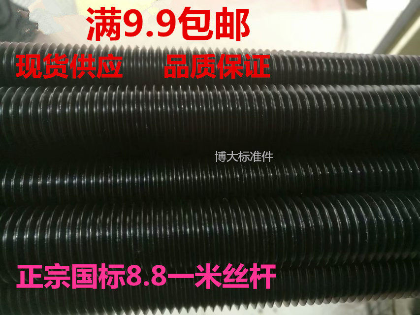 Dental 8 grade black whole tooth screw screw screw screw screw screw screw screw screw screw screw screw M6M8M10M12M14-M48