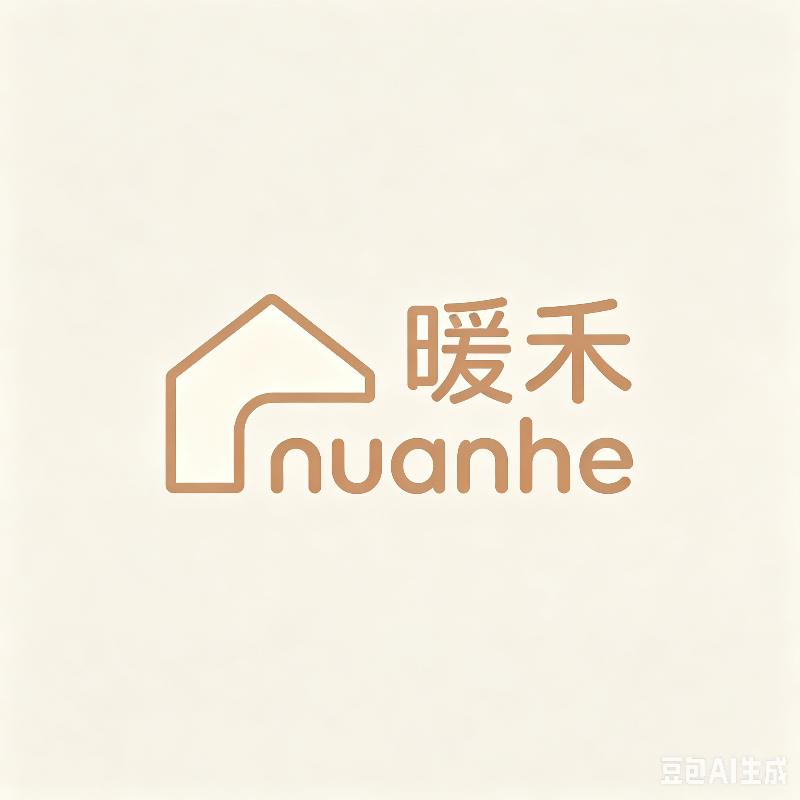 暖禾居家优选