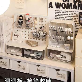 Small vertical perforated board display stand, desk mini drawer storage box with accessories, small hook, desk storage rack
