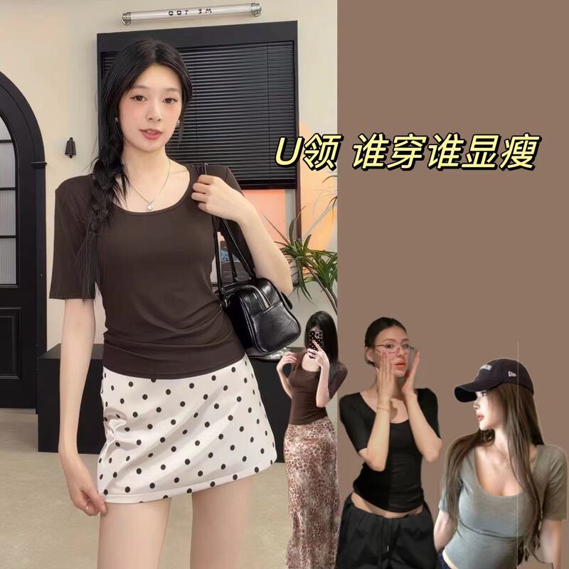 Xibei'Er [Korean-Style U-Neck] in Stock 06.10 Short-Sleeve T-Shirt for Women 00276 Limited Order Quantity