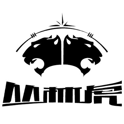 丛林虎运动户外旗舰店的LOGO