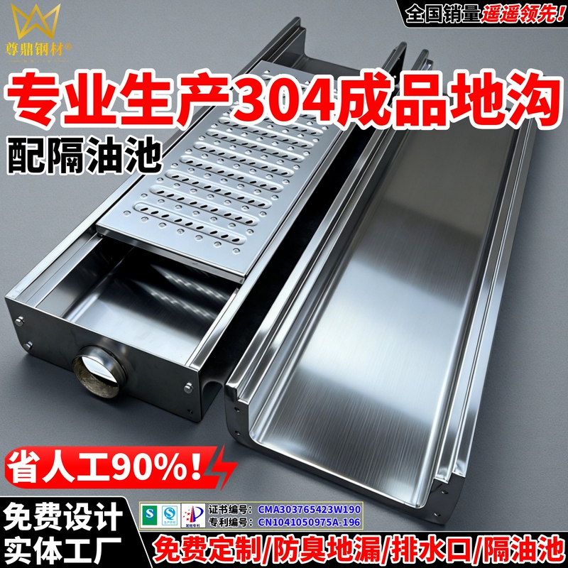 Kitchen Drain U-Shaped Channel 304 Stainless Steel Drainage Channel Finished Product Drainage Channel U-Shaped Channel Kitchen Sewer Open Drain Channel