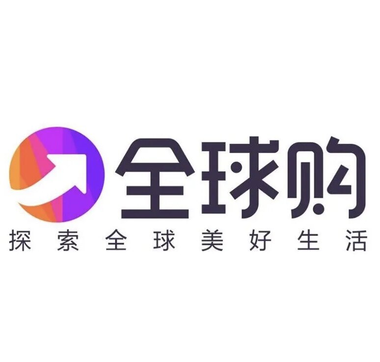 温斓海外代购
