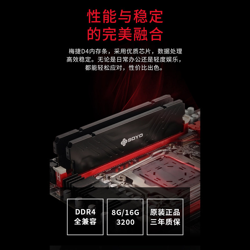 Модуль памяти Meijie DDR4 16GB 2666МГц стандартный