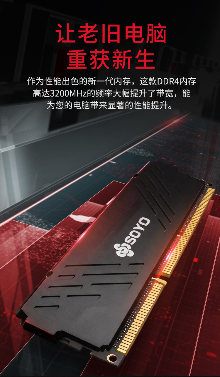 Модуль памяти Meijie DDR4 16GB 2666МГц стандартный