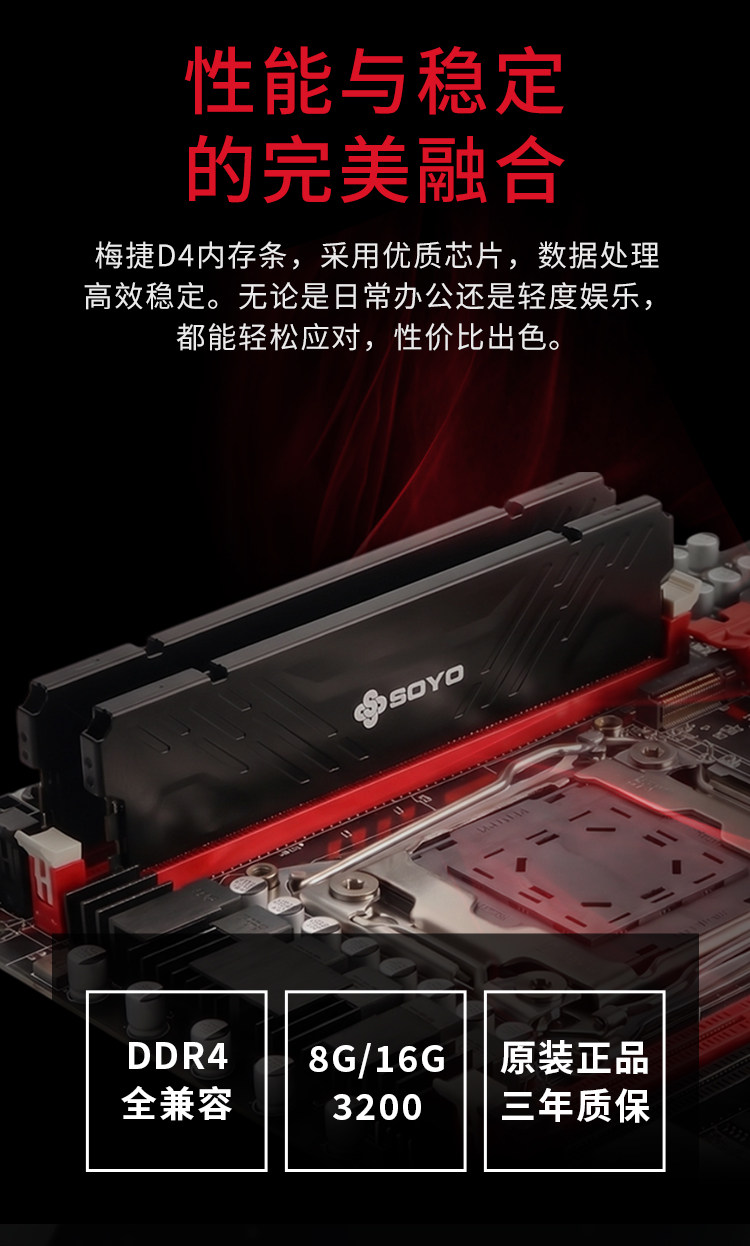 Модуль памяти Meijie DDR4 16GB 2666МГц стандартный
