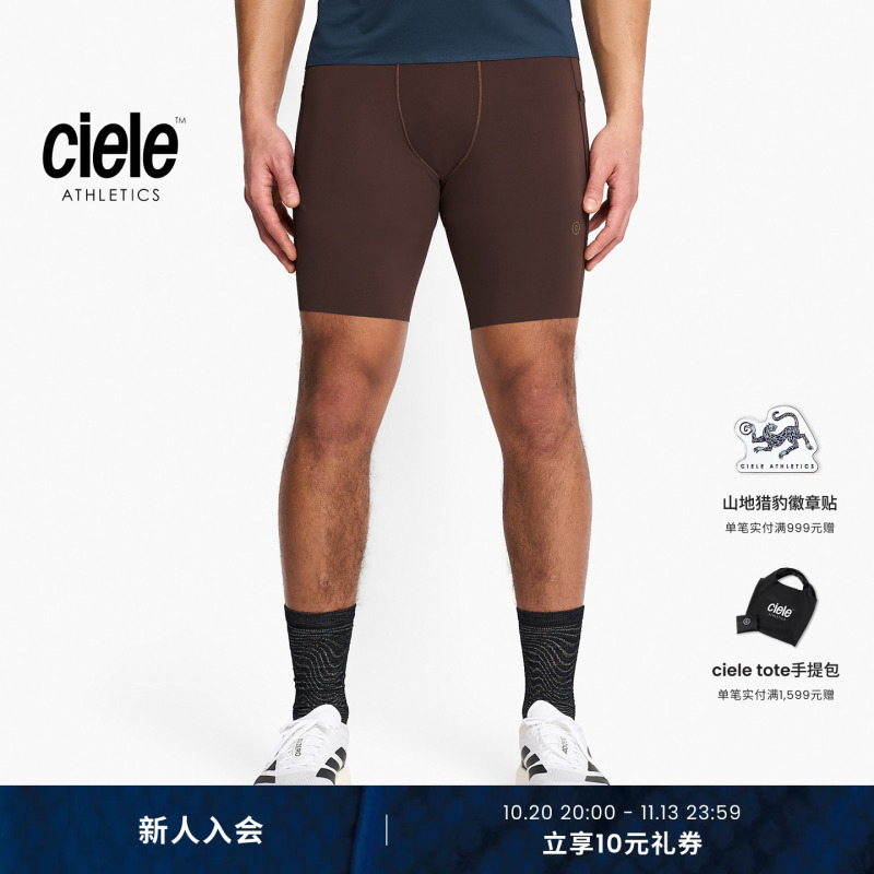 Ciele Pr Series Men's Anti-Friction Antibacterial Racing Tight Shorts Breathable Anti-Odor Marathon Shorts Ciele Pr Series Men's Anti-Friction Antibacterial Racing Tight Shorts Breathable Anti-Odor Marathon Shorts