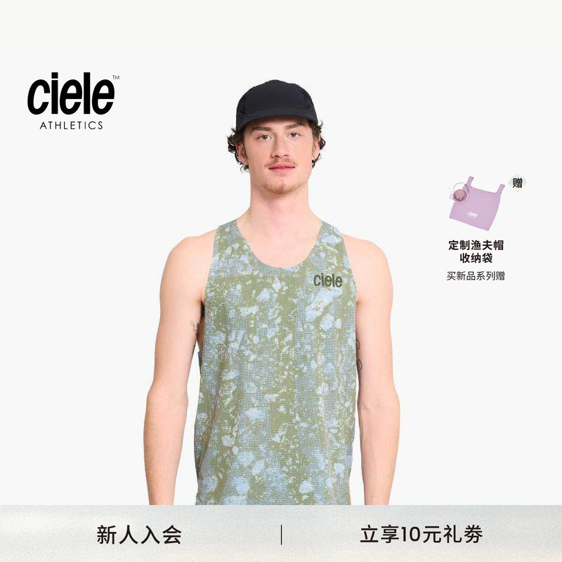 Ciele Elite Series Men's Antibacterial and Odor-Resistant Running Vest Breathable Racing Sleeveless Top