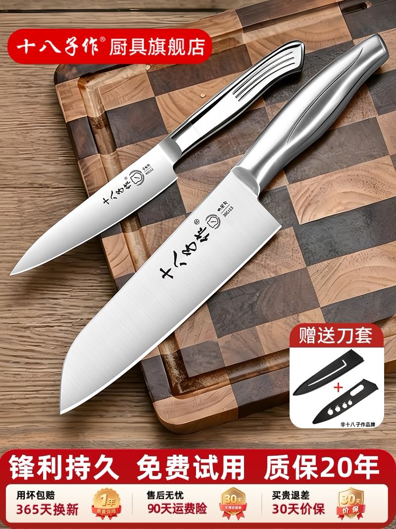 食得·安享
