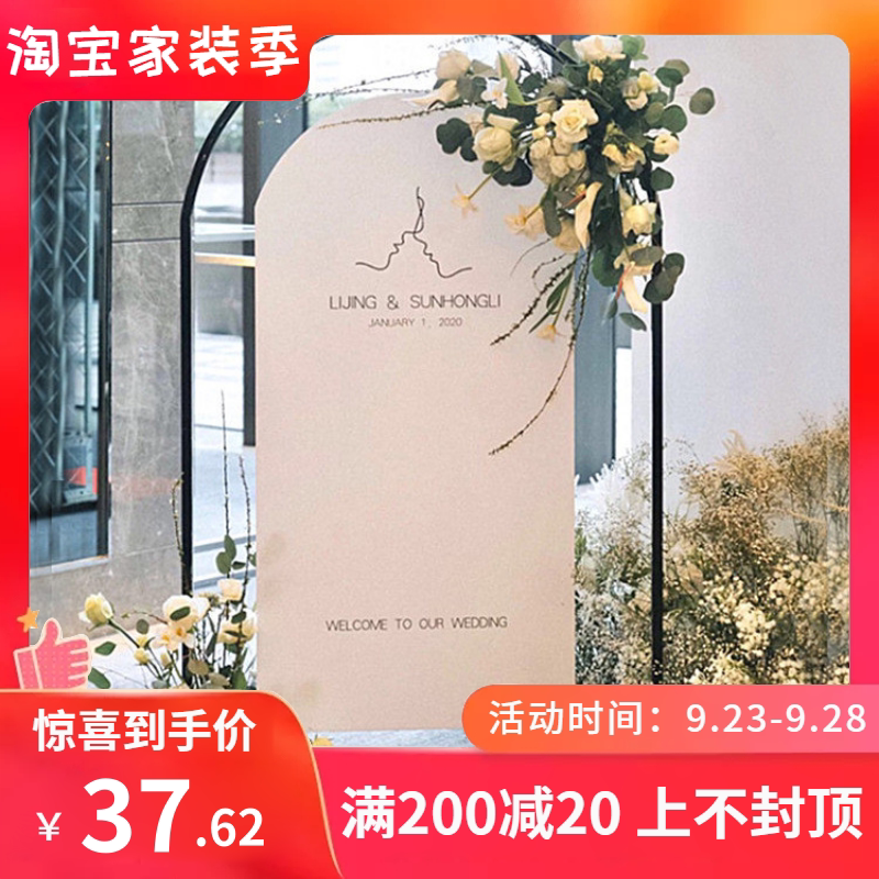 New wedding props black arched arch stage background welcome ornaments decoration wedding iron flower stand Nordic