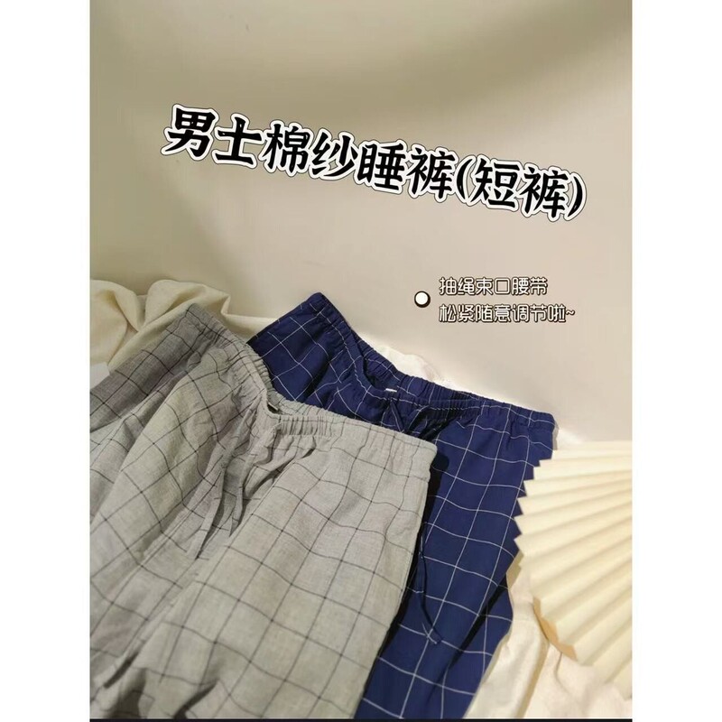 Lele Recommends - Skin-Friendly and Comfortable/100% Pure Cotton Men's Pajama Pants 3.25