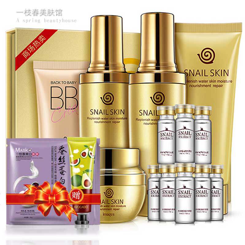 正品 红血丝修复去除 脸部 护理补水滋养面部保湿 蜗牛护肤品套装