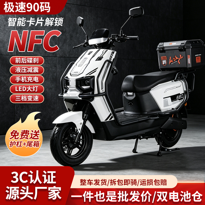 2026 New Model Cangqiong 72V High-Speed Long-Distance Delivery Electric Scooter 96V High-Power Hill-Climbing Electric Motorcycle 2026 New Model Cangqiong 72V High-Speed Long-Distance Delivery Electric Scooter 96V High-Power Hill-Climbing Electric Motorcycle