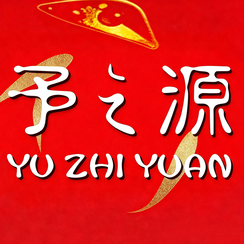 予之源旗舰店的LOGO
