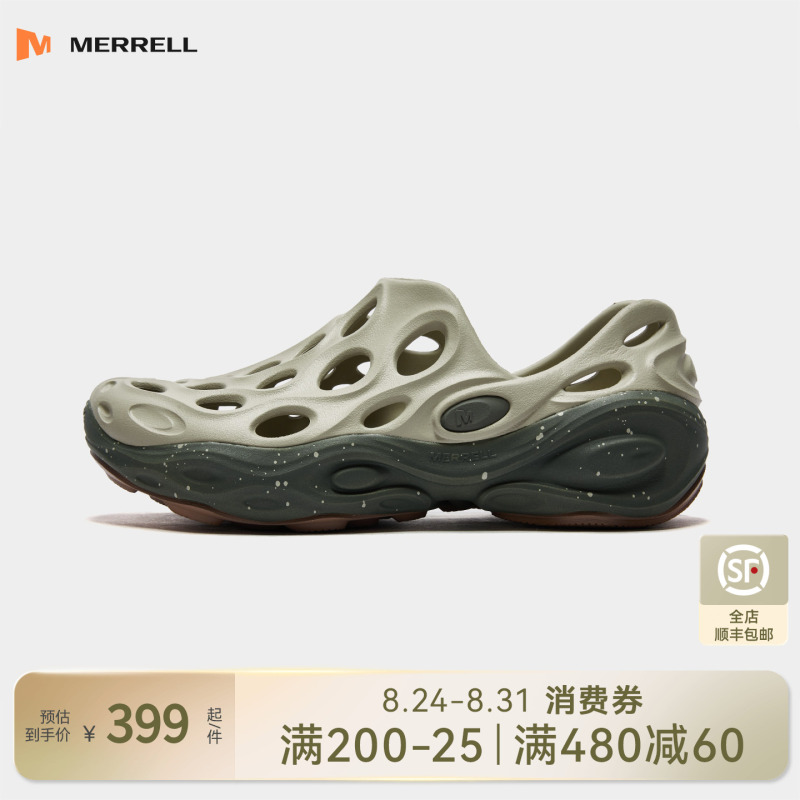 Merrell Venom 3-Hole Outdoor Shoes for Men and Women, Thickened Non-Slip Slippers, Beach and River Sandals