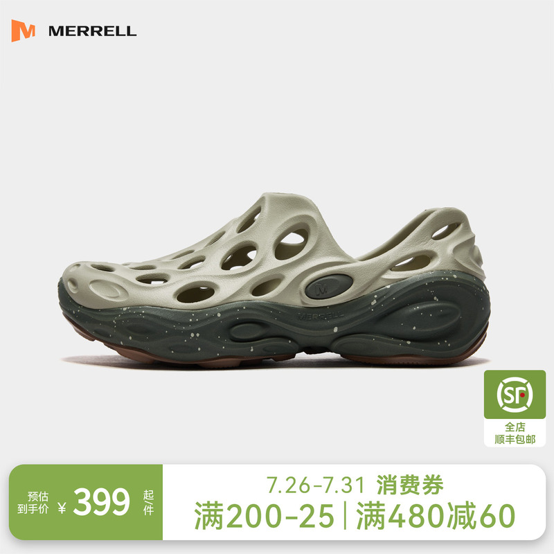 Merrell Venom 3-Hole Outdoor Shoes for Men and Women, Thickened Non-Slip Slippers, Beach and River Sandals