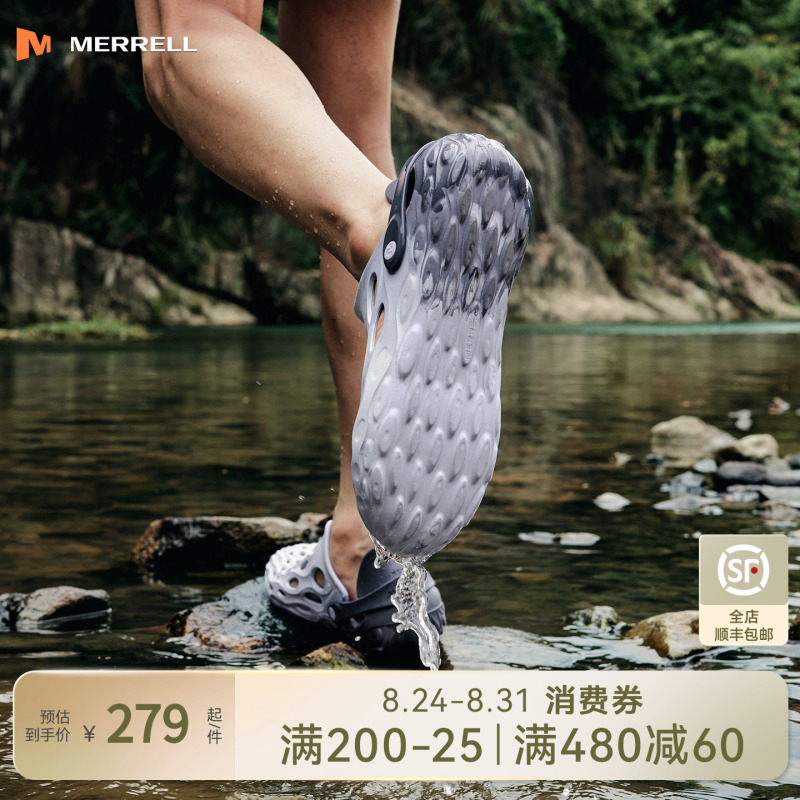Merrell Women's Venom 2 Clogs Lilac Spring and Summer Beach Water Shoes Non-Slip Cool Water Shoes
