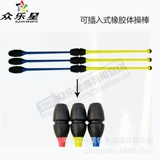 众乐星 Профессиональная гимнастика придерживается подлинных прямых продаж