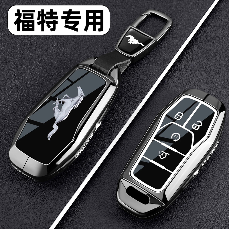Ford Taurus Key Cover 17/18 Model Explorer Mustang Car Accessories Special Protective Buckle Case for Men