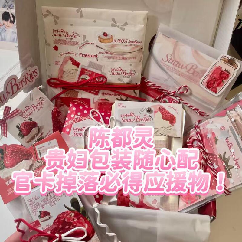 Chen Duling's Noble Lady's Packaging Includes a Variety of Value-Added Items, Including Official Cards, Collectible Cards, Postcards, and Gift Items Chen Duling's Noble Lady's Packaging Includes a Variety of Value-Added Items, Including Official Cards, Collectible Cards, Postcards, and Gift Items