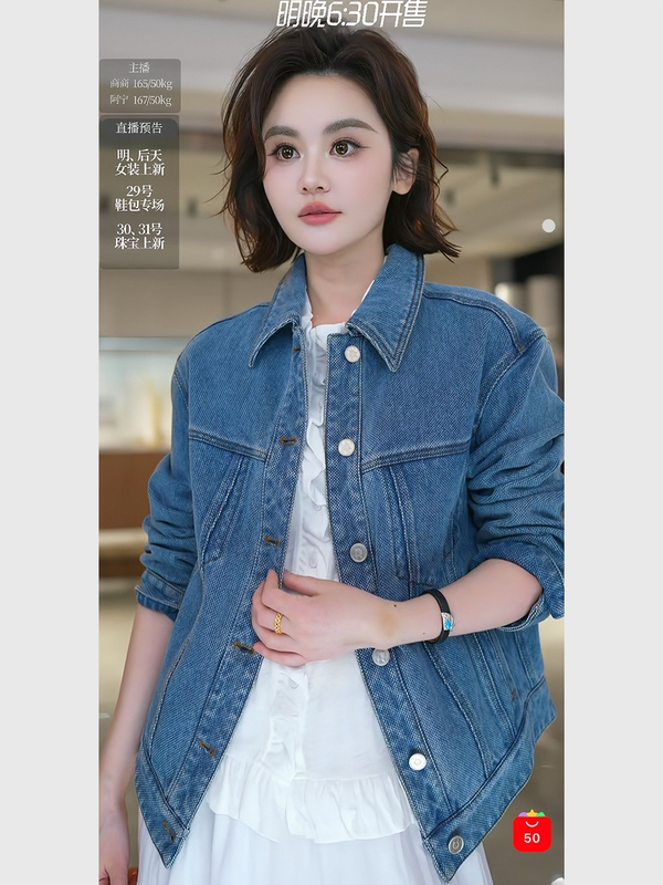 Sunny's "Midnight Glassy" Chanel-Style Granular Pattern Gold and Silver Thread Denim Jacket 32A4380272C