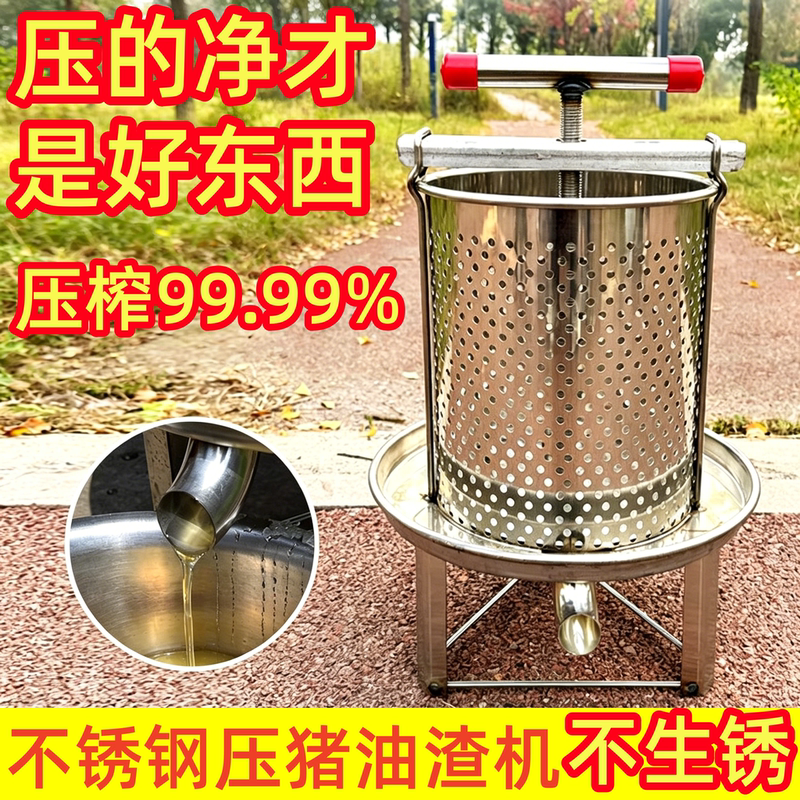 Small Press Machine, Household Oil Press, Manual Juicer, Lard Residue Fat Press, Cake Press, Large-Scale Press for Traditional Chinese Medicine Residue Small Press Machine, Household Oil Press, Manual Juicer, Lard Residue Fat Press, Cake Press, Large-Scale Press for Traditional Chinese Medicine Residue