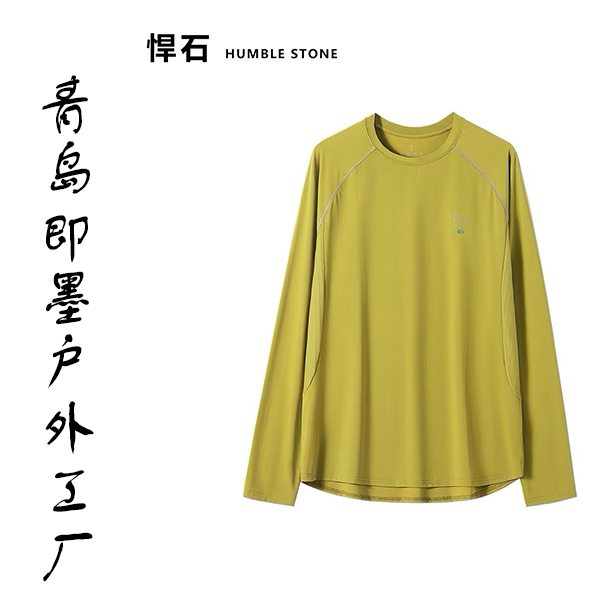 Outdoor Sports Style Long-Sleeved Quick-Drying T-Shirt for Men and Women, Summer Ice-Feel 3D Stereo Cut Base Shirt, Yellow 6015 Outdoor Sports Style Long-Sleeved Quick-Drying T-Shirt for Men and Women, Summer Ice-Feel 3D Stereo Cut Base Shirt, Yellow 6015