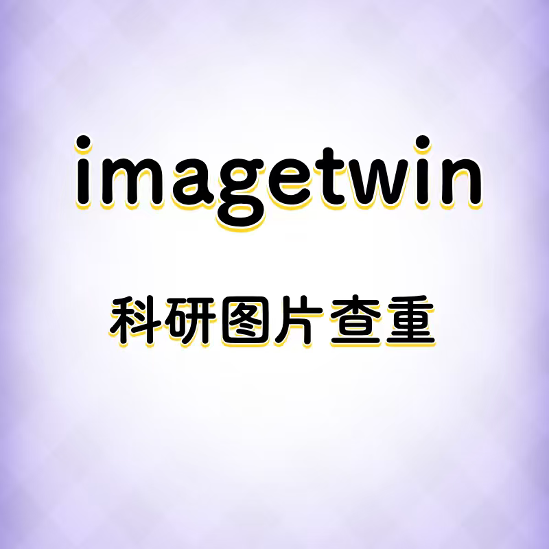 Imagetwin Image Detection Scientific Research Image Sci Similarity Search Official Genuine Version Does Not Include Traces and Leaves No Trace