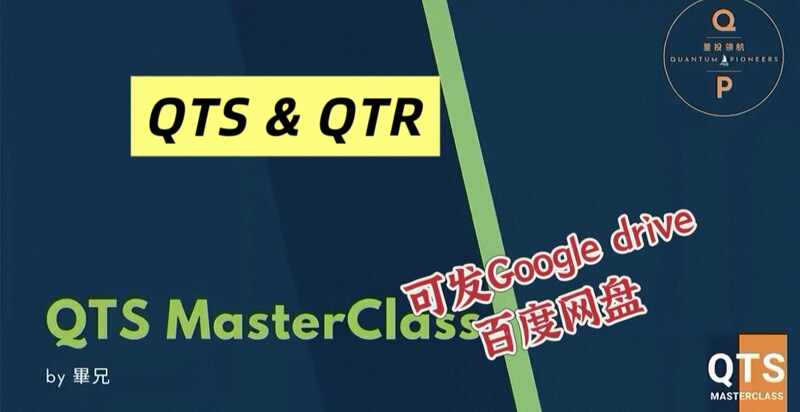 Brother Bi Qts Dynamic Trading Qrs Bull-Bear Investment System Lazy Investment Method Brother Bi Qts Dynamic Trading Qrs Bull-Bear Investment System Lazy Investment Method