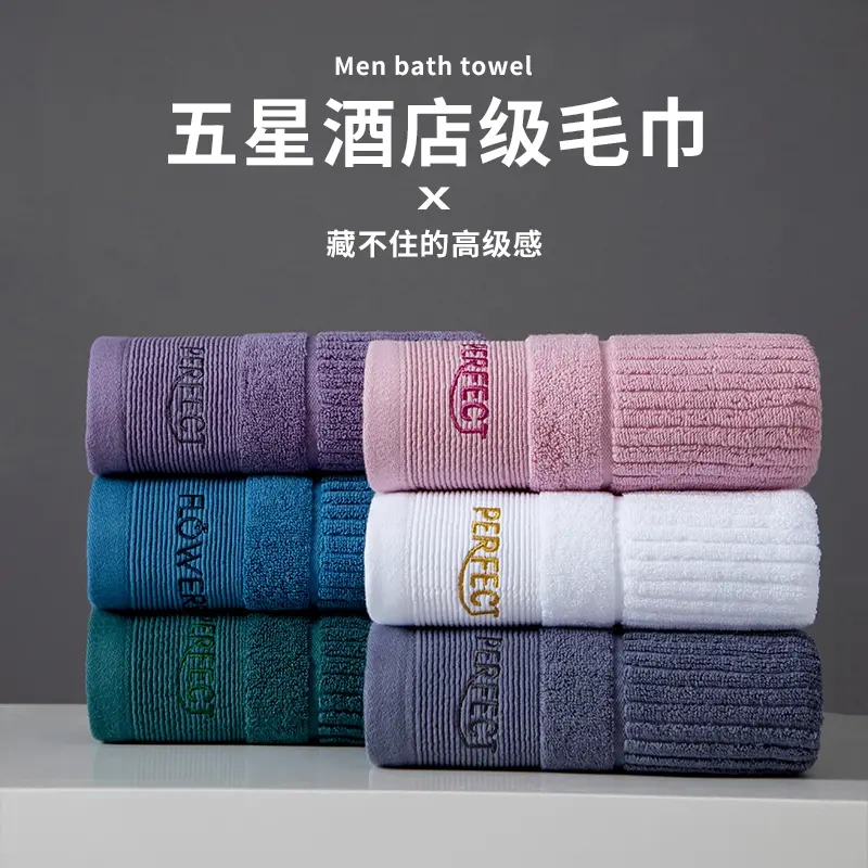 Bochuhui Pure Cotton Towel, Antibacterial, Household Use, Absorbent, Non-Shedding, Skin-Friendly, Quick-Drying, Unisex, Large and Thick, for Face Washing